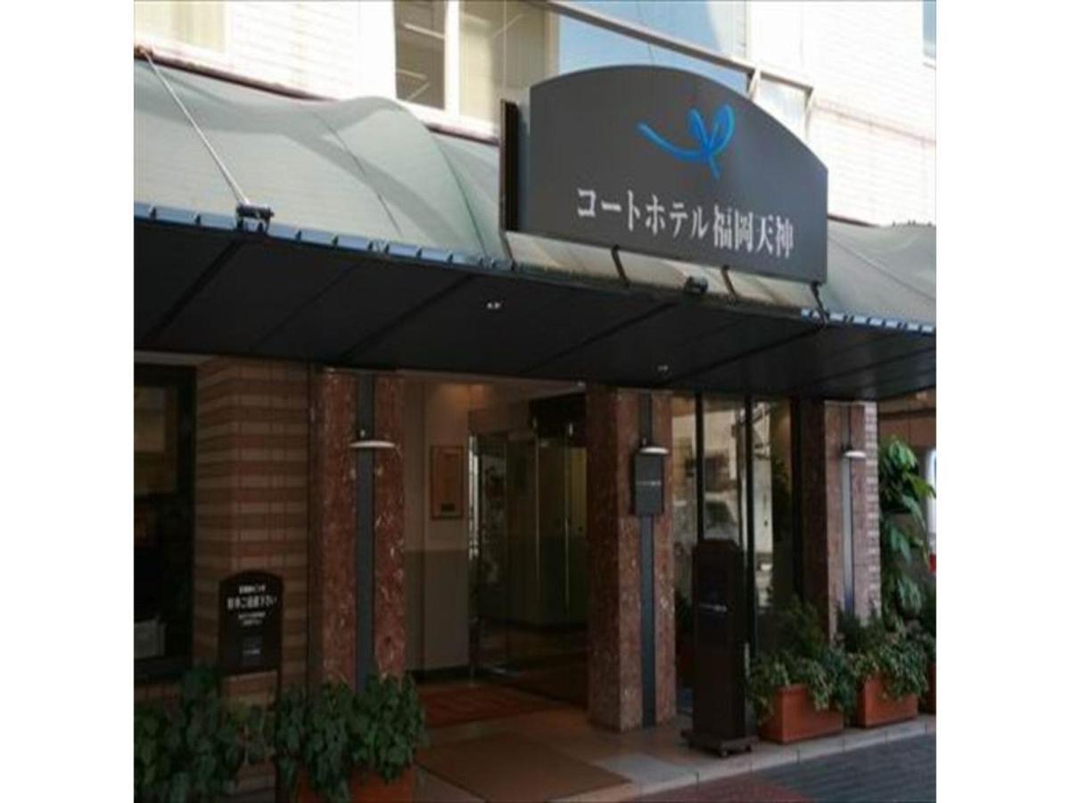 Court Hotel Fukuoka Tenjin - Vacation Stay 42334V Exterior foto